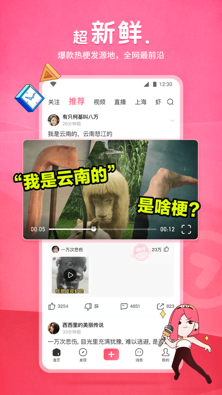 来一只无底线丧志母猪，能玩长期高压管控，重口无底线的截图