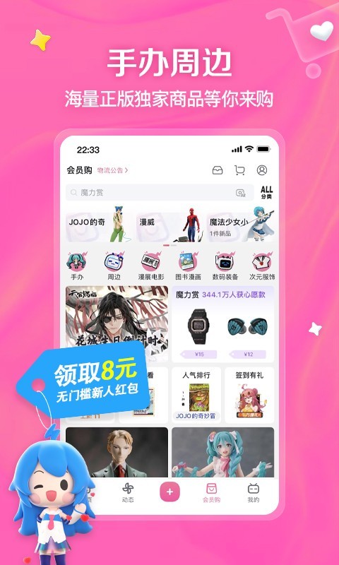 【黑蝙蝠小组】小娟露脸棉袜截图