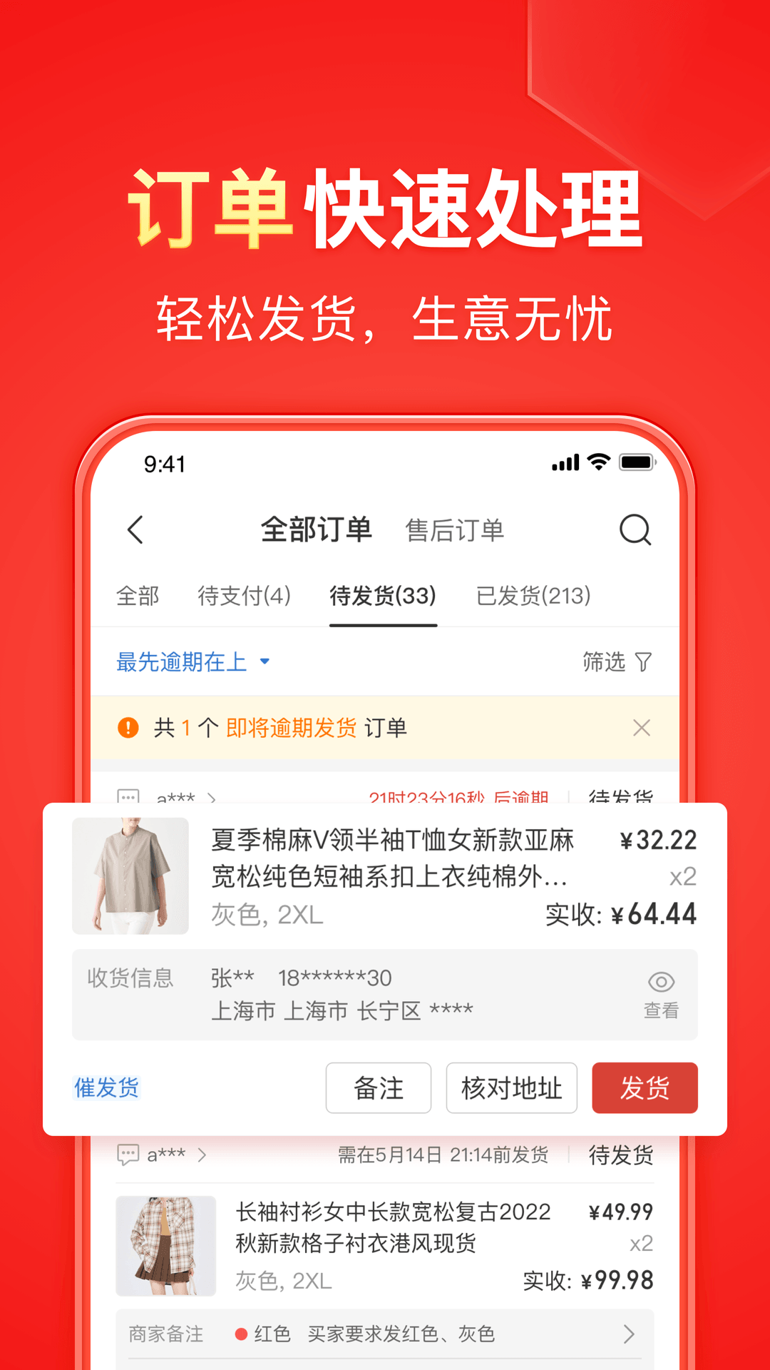 sm丝袜坐脸视频截图