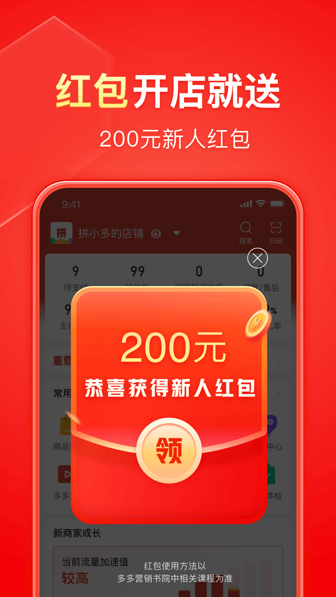 8877.com截图