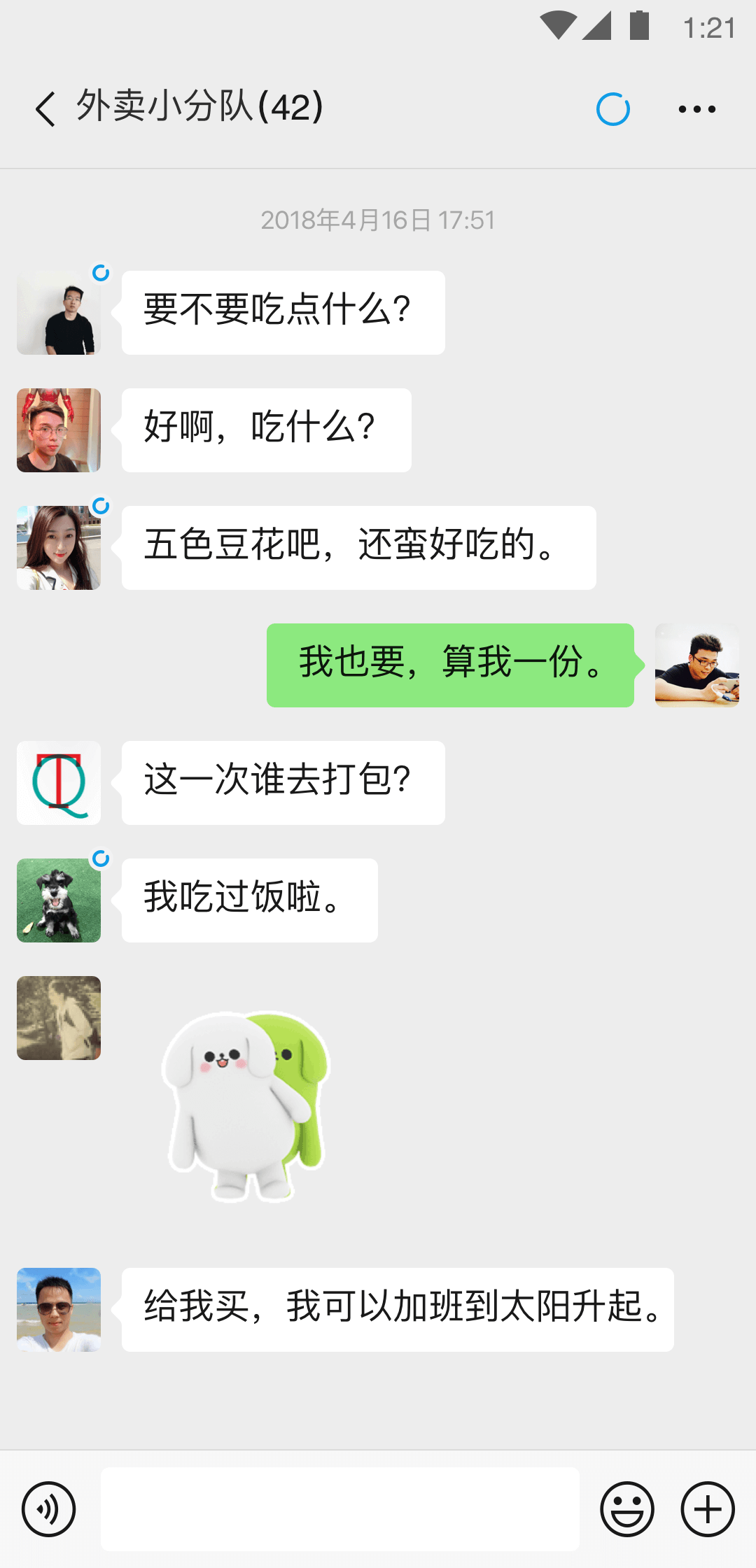 女王蕾拉视频截图